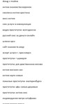 Ключевые слова