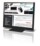 Мой Фриланс. Профессиональный мир Интернета. - изображение № 2