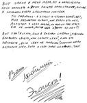 Алексей Деменко - Ваш любимый...Эгоист (стихи и проза)