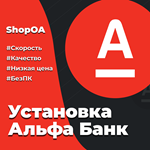 ⭐️ УСТАНОВКА АльфаБанка на iOS устройства БЕЗ ПК ️