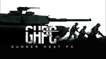 Gunner HEAT PC +БОЛЬШОЙ КЭШБЭК