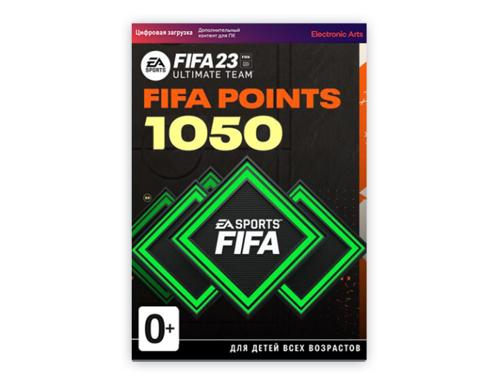 ✅FIFA 23 1050 FUT POINTS GLOBAL🌎 (ORIGIN) [ПК]