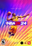 NBA 2K24 (Kobe Bryant Edition) (Steam) GLOBAL+РФ