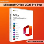 Microsoft Office 2021 Pro Plus  Retail