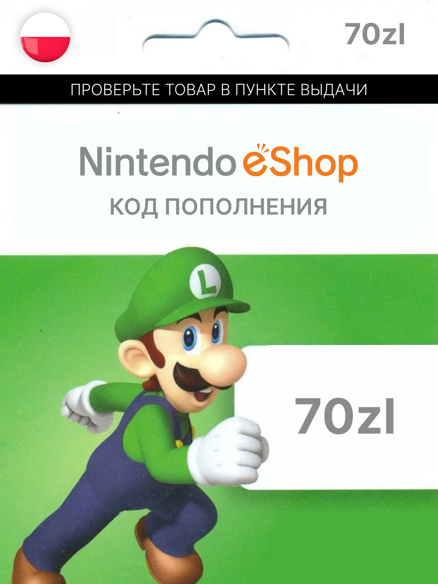 Nintendo eShopGift Card 70zł PLN Польша