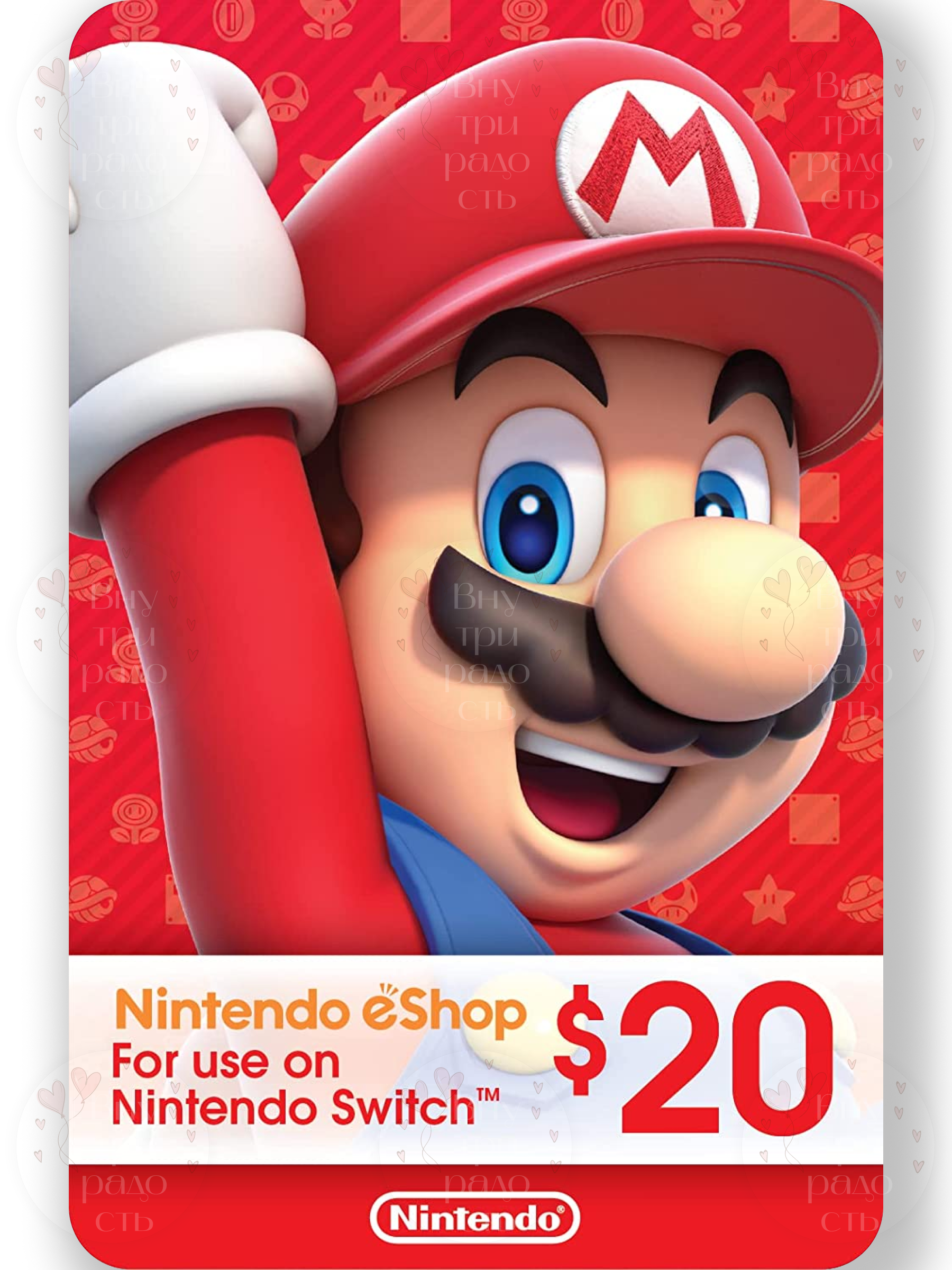 Nintendo eShop Gift Card 20$ -USA Моментальная доставка