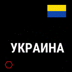 ???? ПОДПИСКА PS PLUS ️УКРАИНА ️ТУРЦИЯ ️МЫ РАБОТАЕМ ????