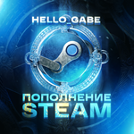 АВТОПОПОЛНЕНИЕ | Steam | [KZT] КАЗАХСТАН