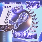 АВТОПОПОЛНЕНИЕ | Steam | [KZT] КАЗАХСТАН - изображение № 2