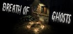 Breath of Ghosts [STEAM ключ 465₽][ЛЮБОЙ РЕГИОН