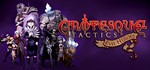 Grotesque Tactics: Evil Heroes [STEAM ключ 385₽]