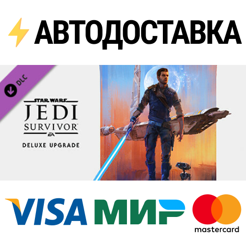 Купить лицензионный ключ STAR WARS Jedi: Survivor™ Deluxe Upgrade DLC🔸 ...