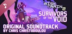 Risk of Rain 2 SOTV SoundtrackSTEAM RU️АВТОДОСТАВКА