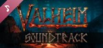Valheim SoundtrackSTEAM Россия️АВТОДОСТАВКА