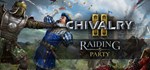 Chivalry 2STEAM РФ/СНГ/УКР/КЗ ️АВТО