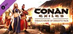 Conan Exiles - Debaucheries of Derketo PackSTEAM RU️