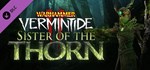 Warhammer: Vermintide 2 - Sister of the ThornSTEAM RU