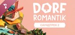 Dorfromantik Soundtrack Vol 2 DLCSTEAM RU️АВТО