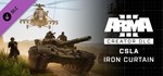 Arma 3 Creator DLC: CSLA Iron CurtainSTEAM RU️АВТО