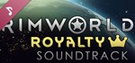 RimWorld - Royalty Soundtrack DLCSTEAM RU️АВТО