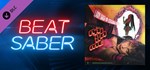 Beat Saber - Lady Gaga, Ariana Grande - Rain On Me (wit