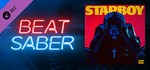 Beat Saber - The Weeknd - I Feel It Coming (Feat. Daft