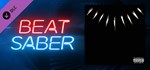 Beat Saber - The Weeknd, Kendrick Lamar - Pray For Me