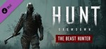 Hunt: Showdown - The Beast Hunter DLCSTEAM RU️АВТО