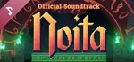 Noita Soundtrack DLCSTEAM Россия️АВТОДОСТАВКА