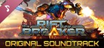 The Riftbreaker Soundtrack DLCSTEAM RU️АВТО