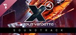X4: Split Vendetta Soundtrack DLCSTEAM RU️АВТО
