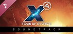 X4: Tides of Avarice Soundtrack DLCSTEAM RU️АВТО