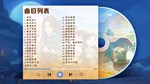 My Time at Sandrock - OST DLCSTEAM RU️АВТО - изображение № 4