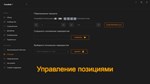 Crosshair XSTEAM Россия️АВТОДОСТАВКА - изображение № 8