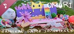 OMORI Soundtrack DLCSTEAM Россия️АВТОДОСТАВКА