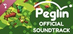 Peglin Soundtrack DLCSTEAM Россия️АВТОДОСТАВКА
