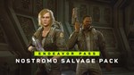 Aliens: Fireteam Elite - Nostromo Salvage Pack - изображение № 2