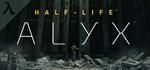 Half-Life: AlyxSTEAM Россия️АВТОДОСТАВКА