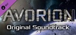Avorion - Soundtrack DLCSTEAM Россия️АВТОДОСТАВКА
