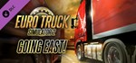 Euro Truck Simulator 2 - Going East! DLCSTEAM
