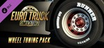 Euro Truck Simulator 2 - Wheel Tuning Pack DLCSTEAM