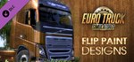 Euro Truck Simulator 2 - Flip Paint Designs DLCSTEAM