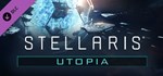 Stellaris: Utopia DLCSTEAM Россия️АВТОДОСТАВКА