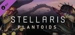 Stellaris: Plantoids Species Pack DLCSTEAM RU️АВТО