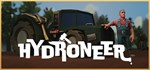 HydroneerSTEAM Россия️АВТОДОСТАВКА