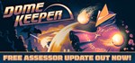 Dome KeeperSTEAM Россия️АВТОДОСТАВКА