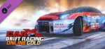 CarX Drift Racing Online - Gold DLCSTEAM RU️АВТО