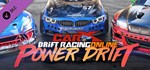 CarX Drift Racing Online - Power Drift DLCSTEAM