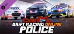 CarX Drift Racing Online - CarX Police DLCSTEAM
