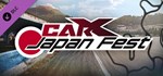 CarX Drift Racing Online - Japan Fest DLCSTEAM
